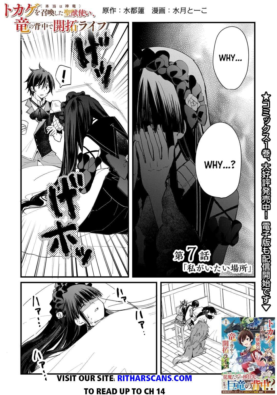 Page 1 of Chapter 7