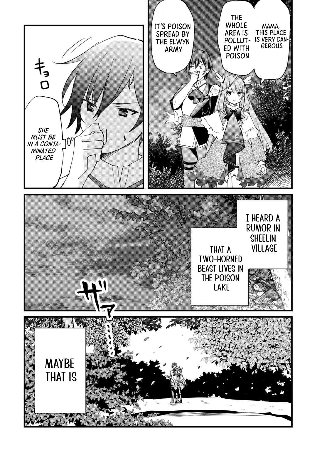 Page 15 of Chapter 7