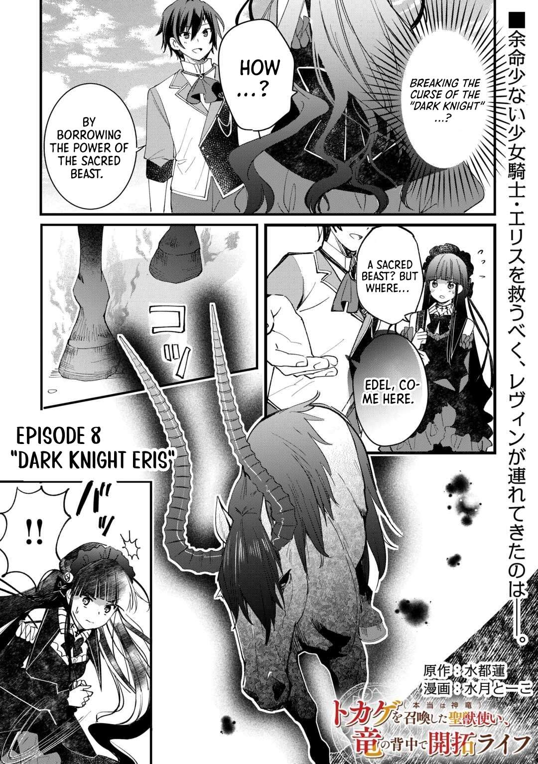Page 1 of Chapter 8
