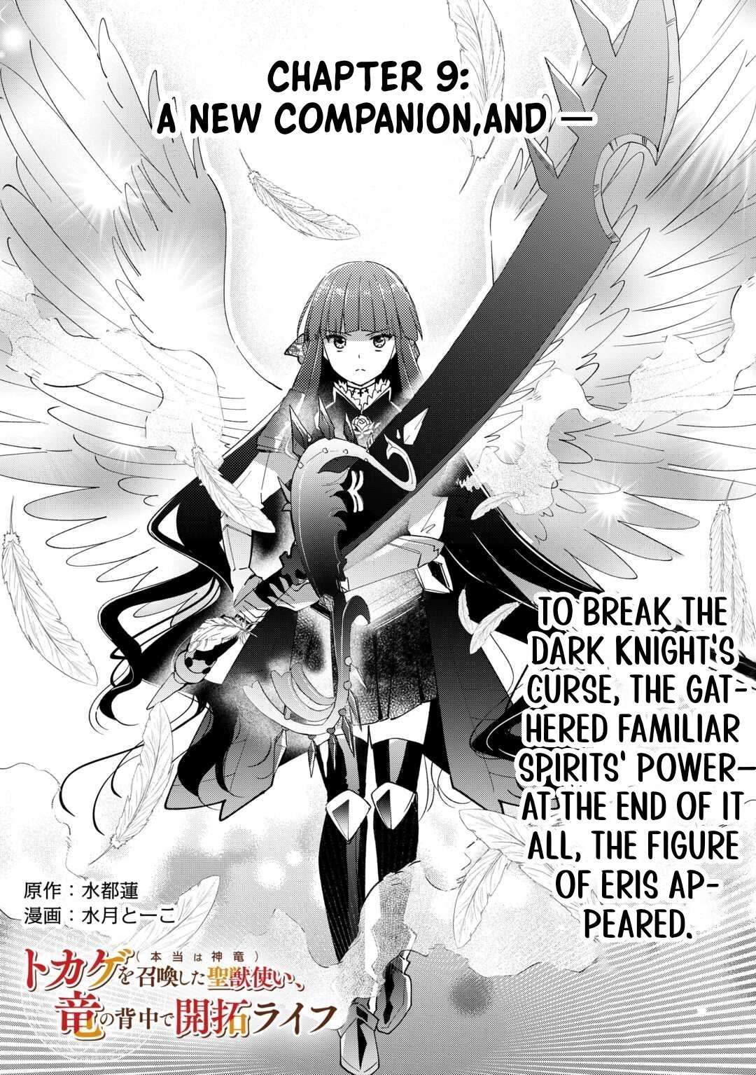 Page 2 of Chapter 9