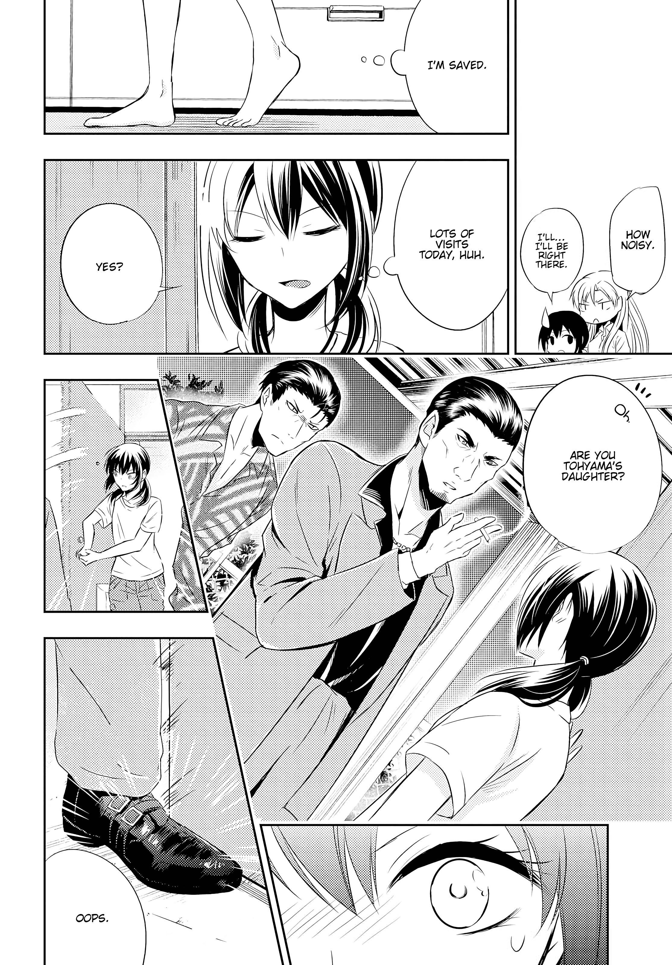 Page 12 of Chapter 1