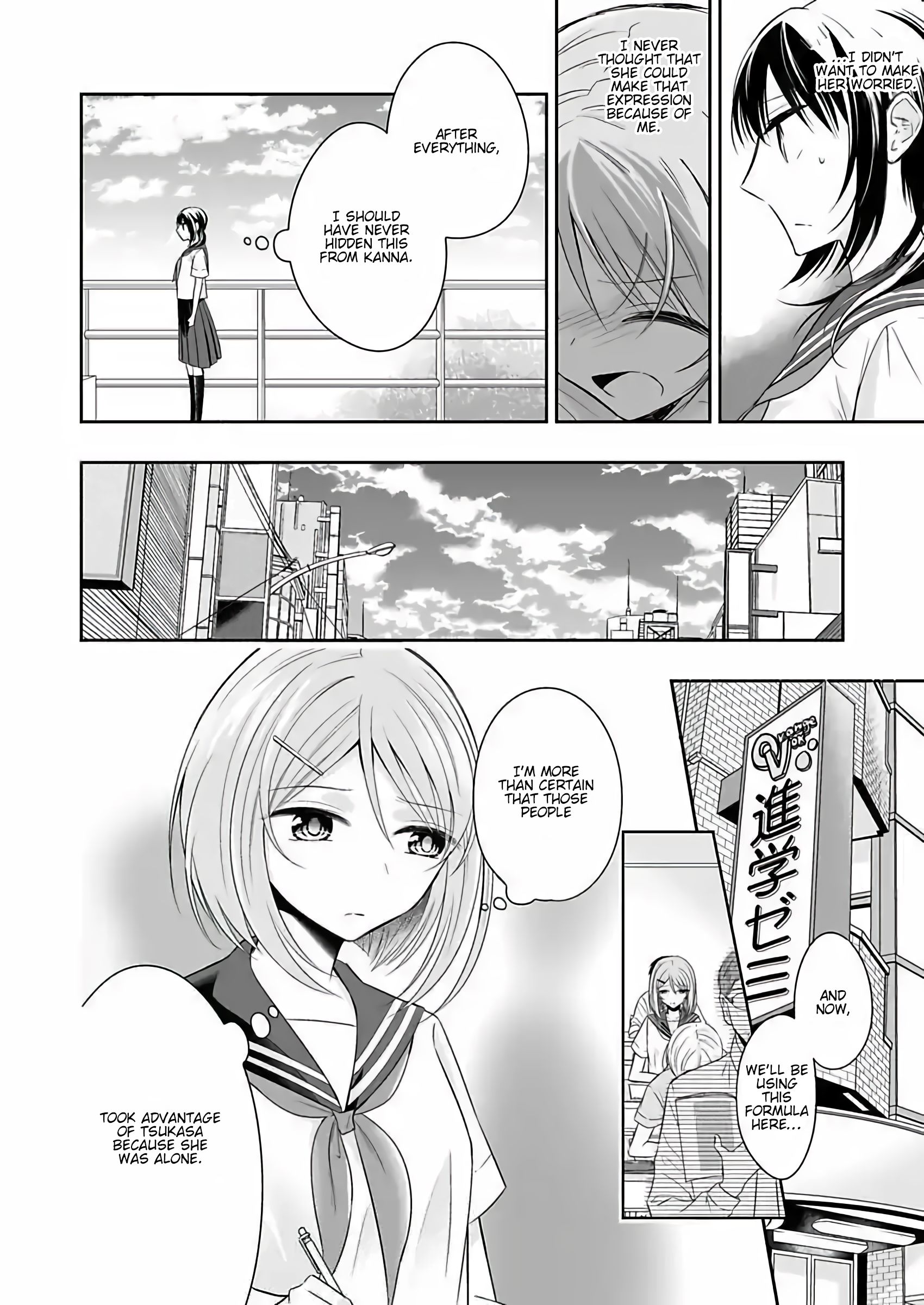 Page 2 of Chapter 5