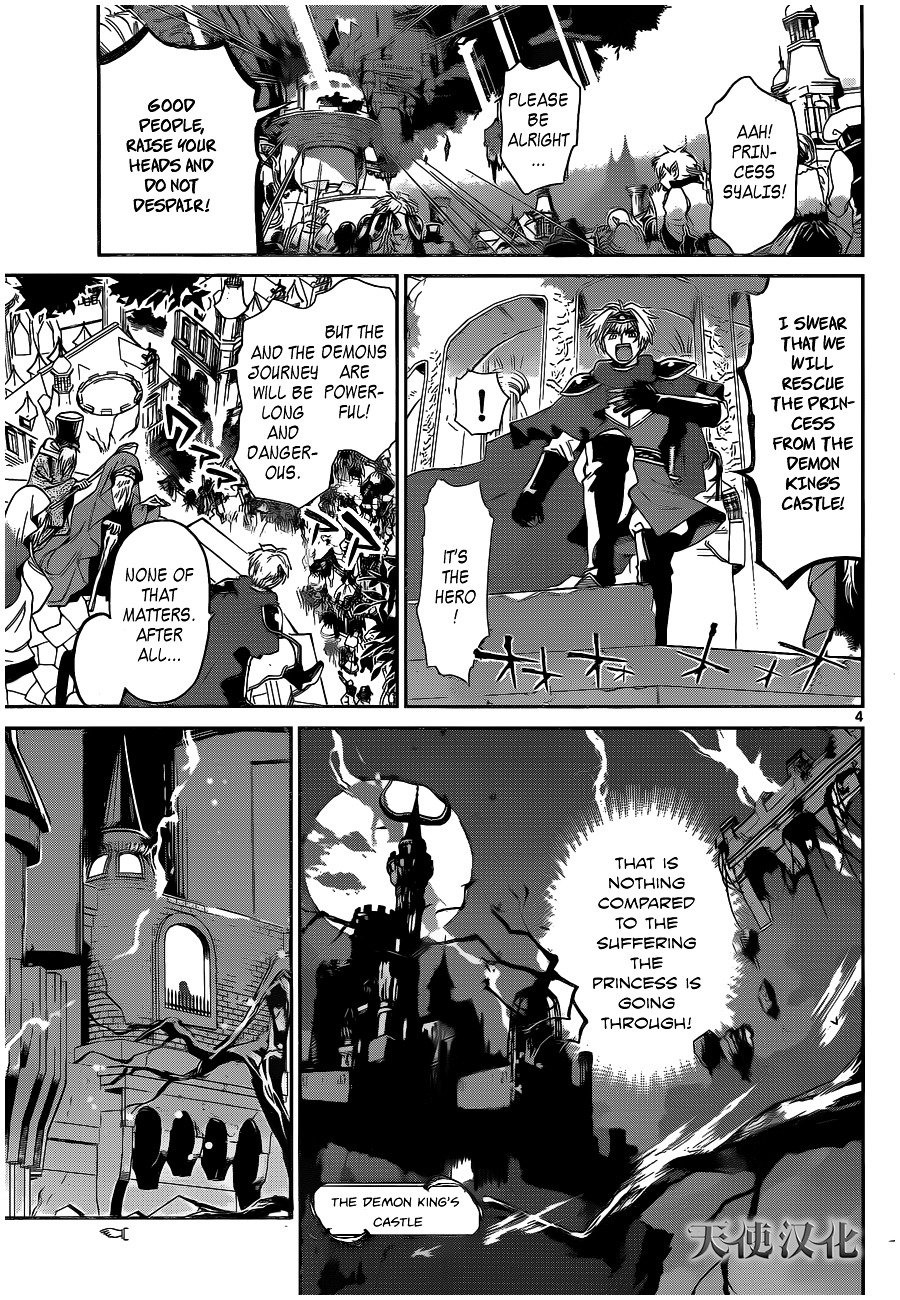 Page 3 of Chapter 1