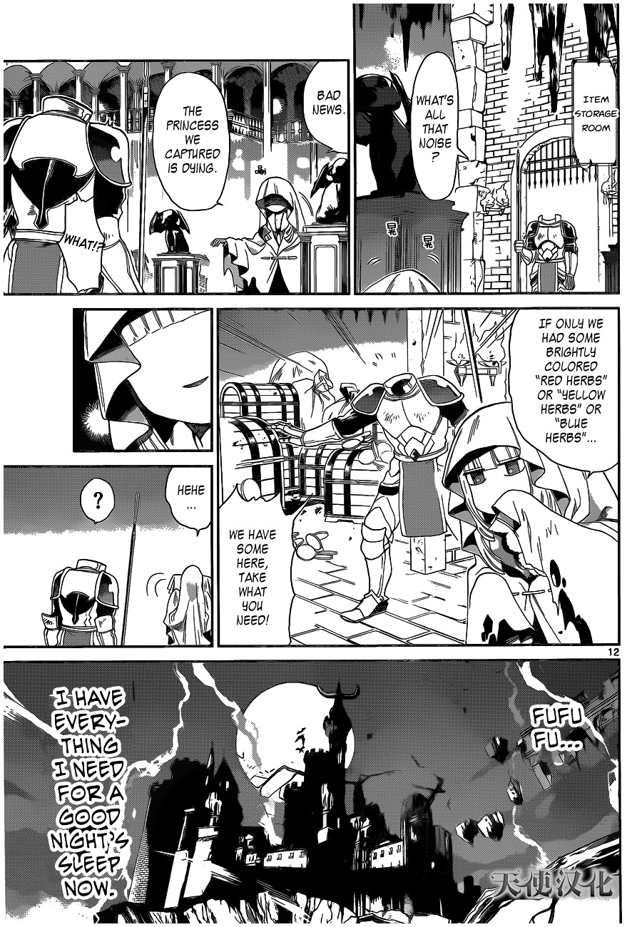 Page 11 of Chapter 1