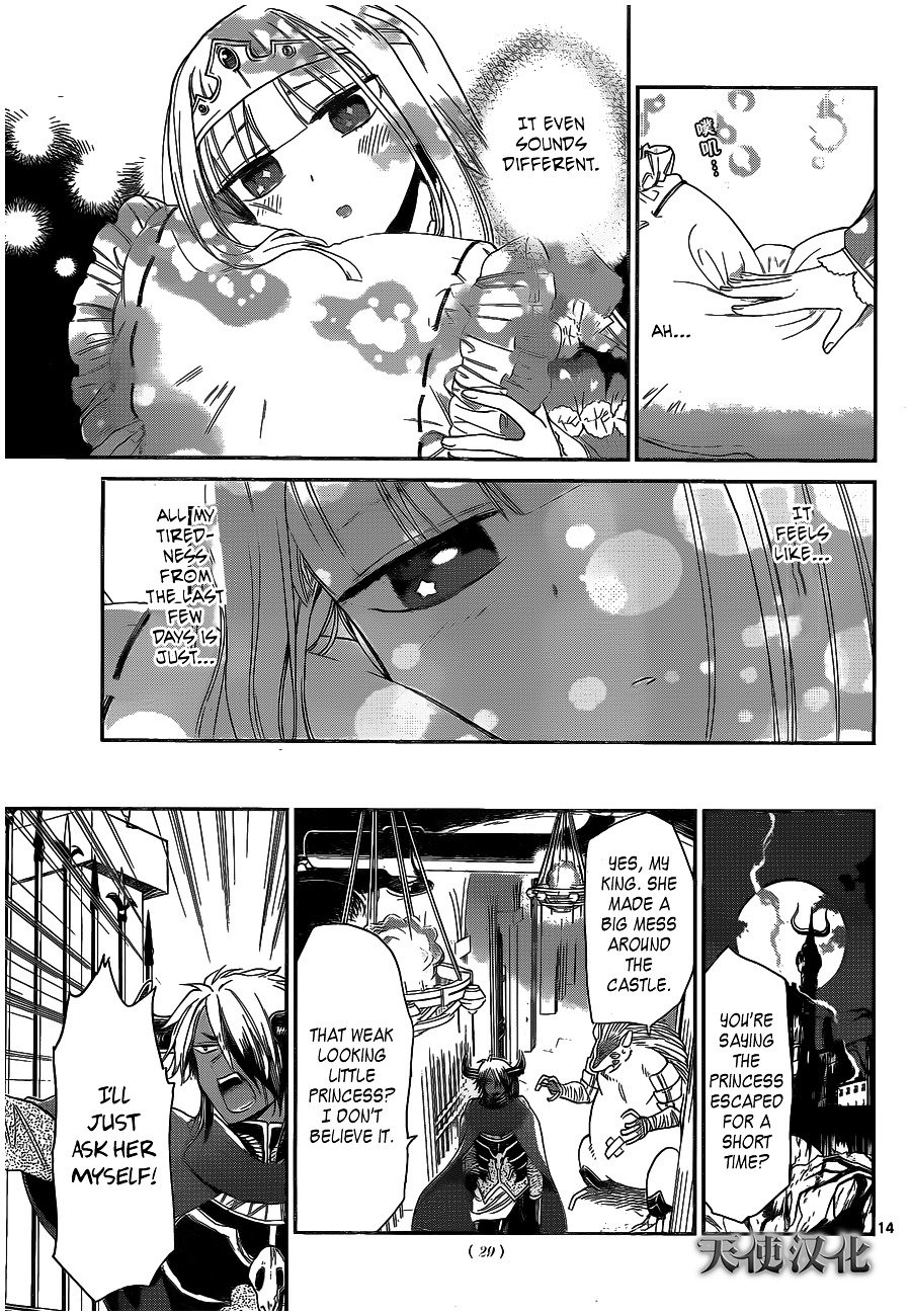 Page 13 of Chapter 1
