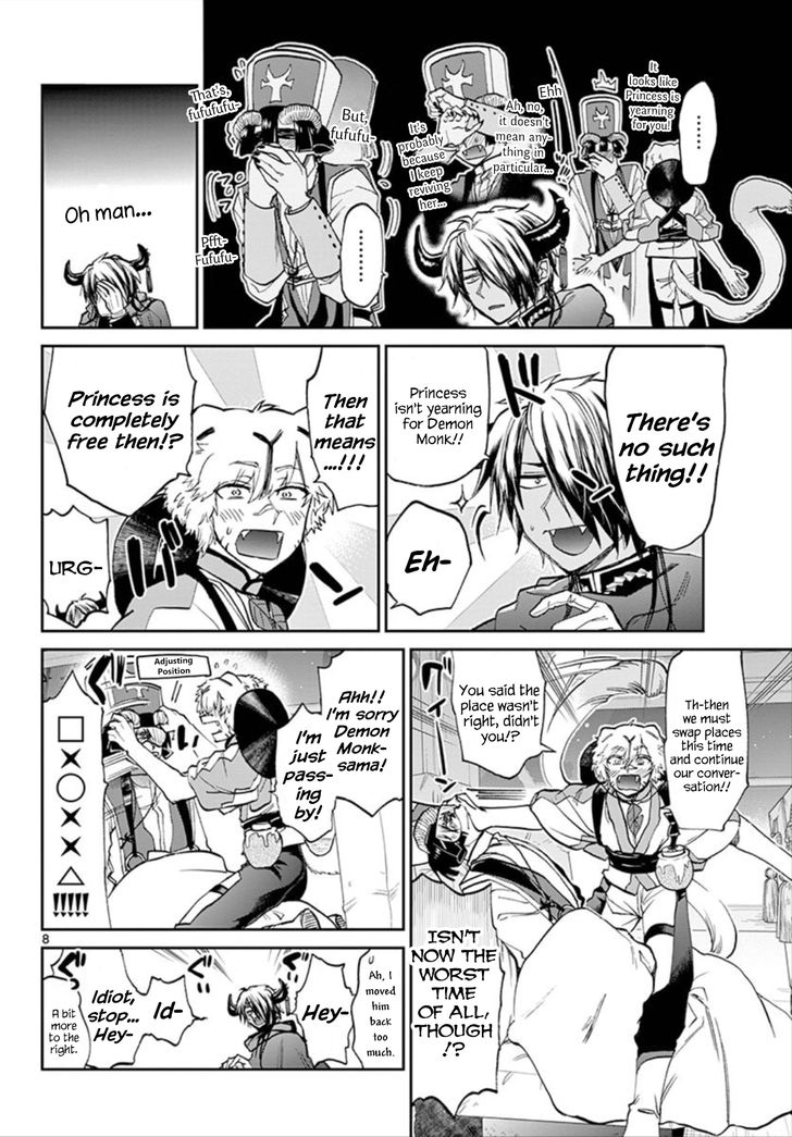 Page 8 of Chapter 101