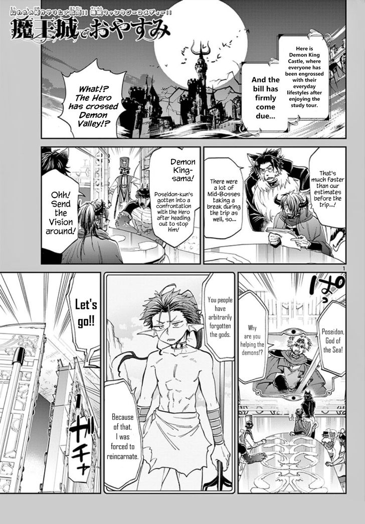 Page 1 of Chapter 104