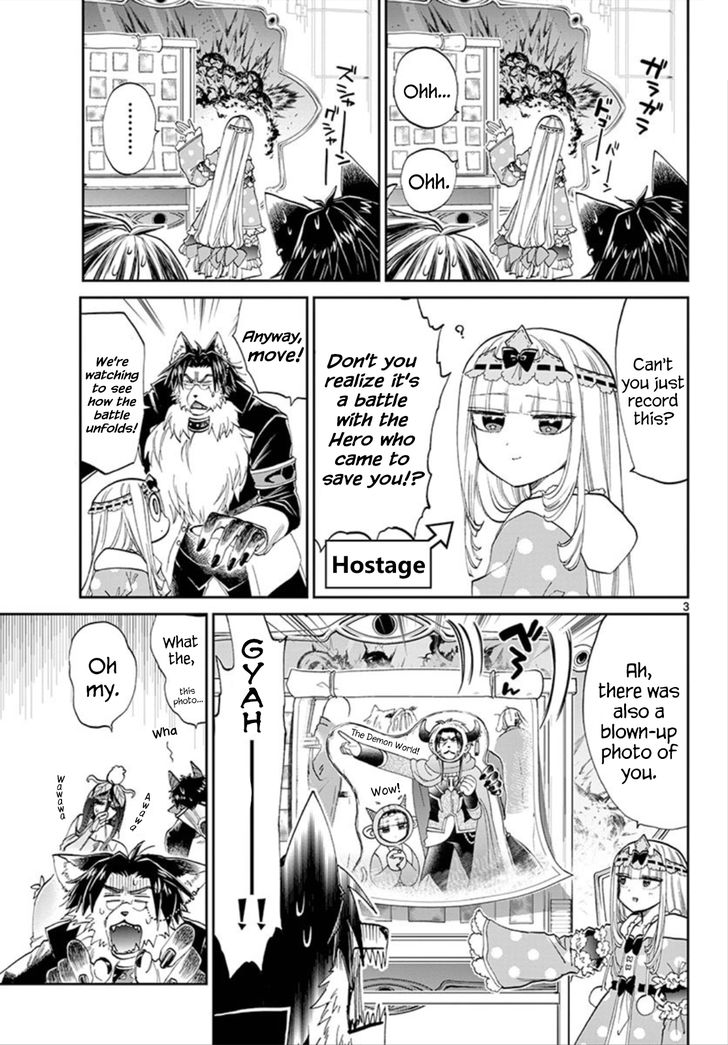 Page 3 of Chapter 104