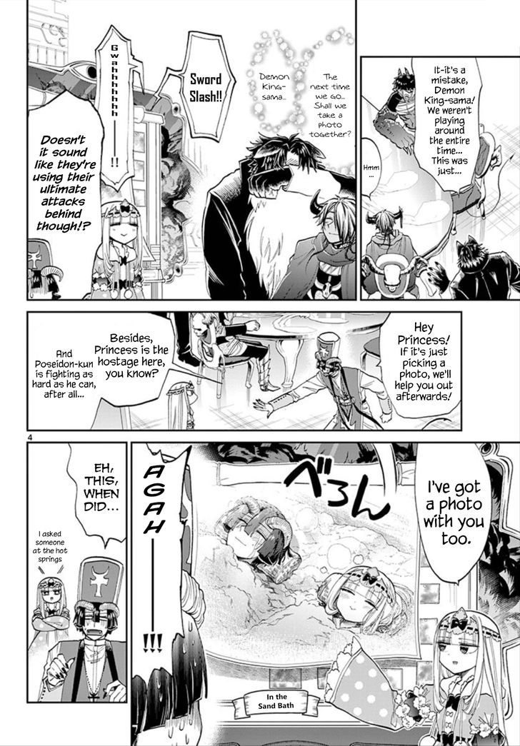 Page 4 of Chapter 104
