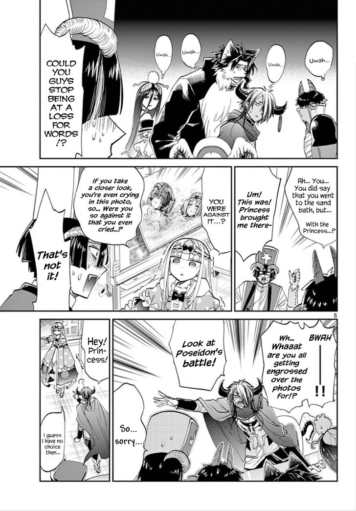 Page 5 of Chapter 104