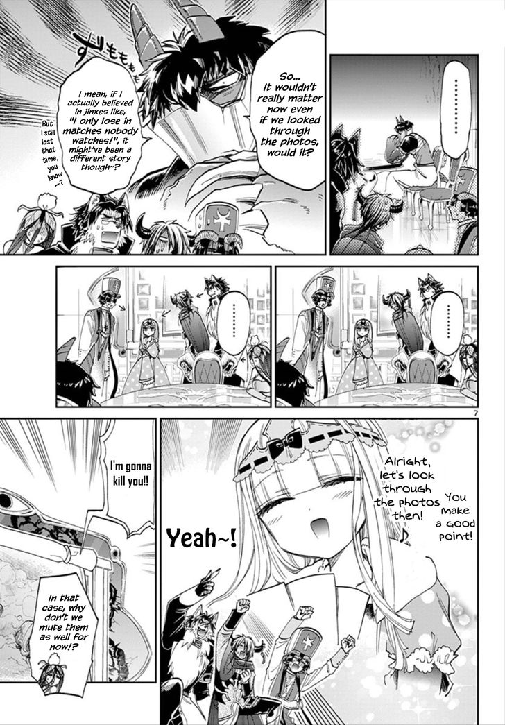Page 7 of Chapter 104