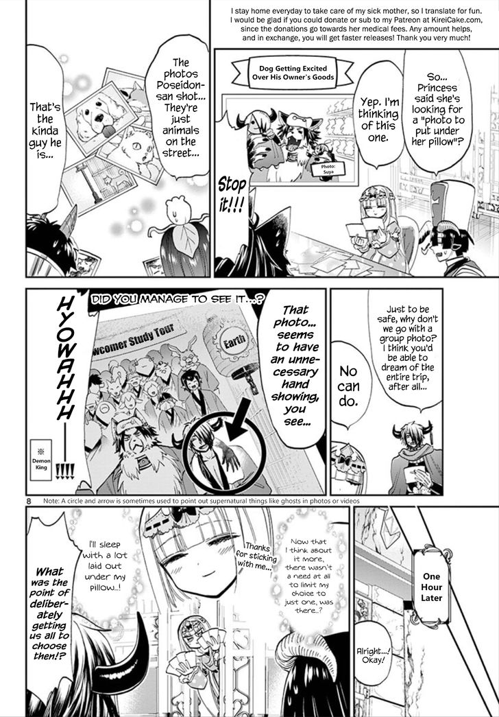 Page 8 of Chapter 104