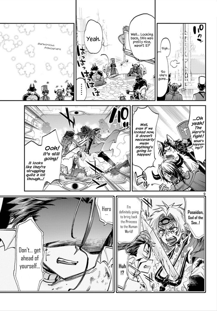 Page 9 of Chapter 104