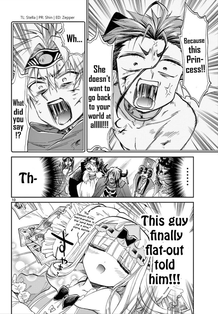 Page 10 of Chapter 104