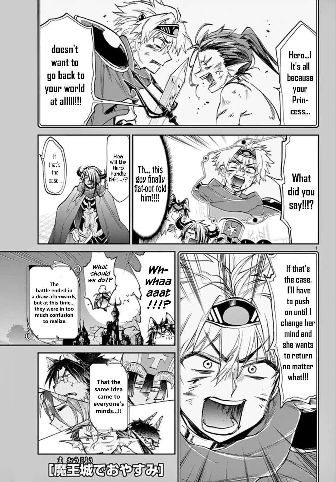 Page 1 of Chapter 105
