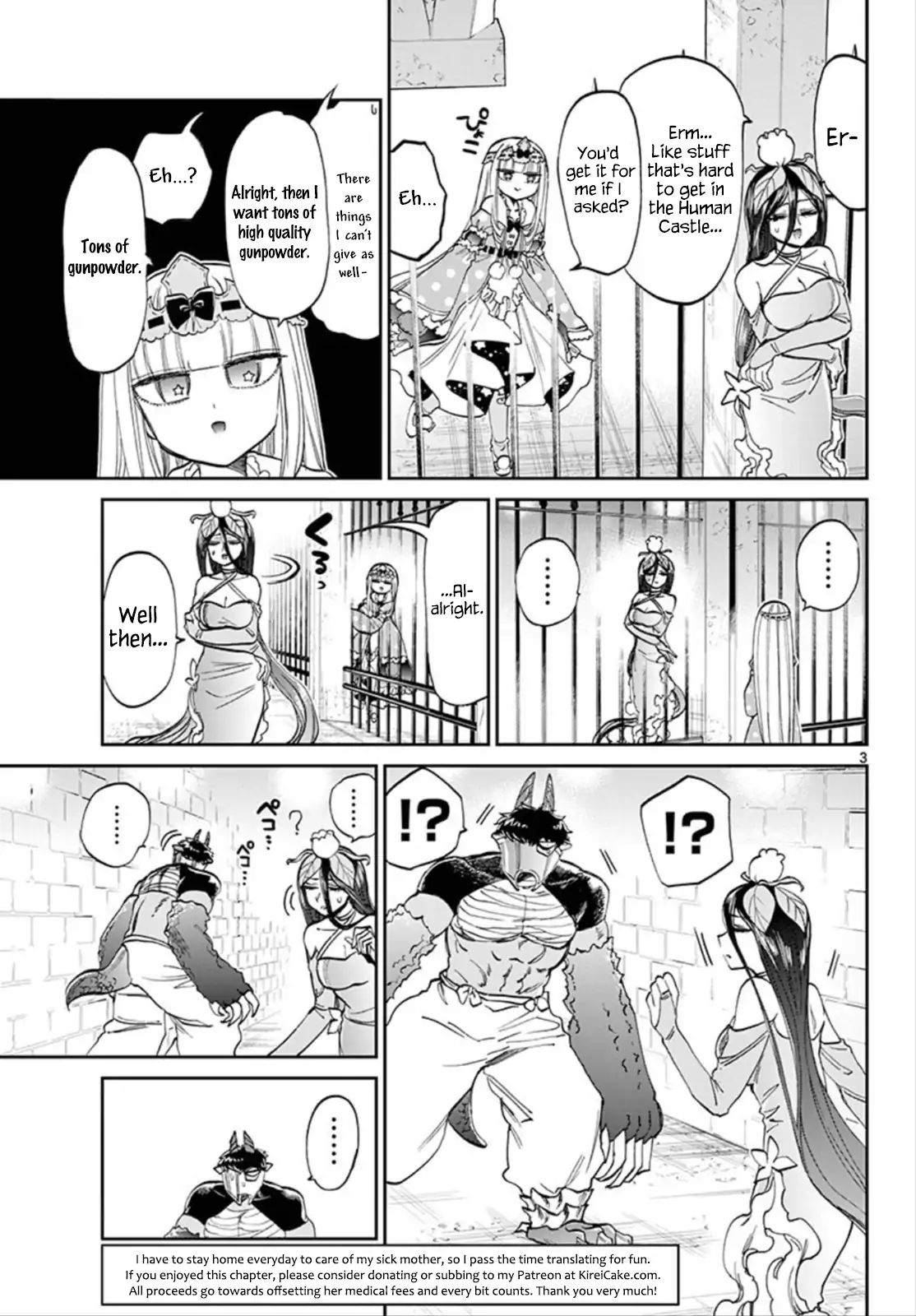 Page 3 of Chapter 105