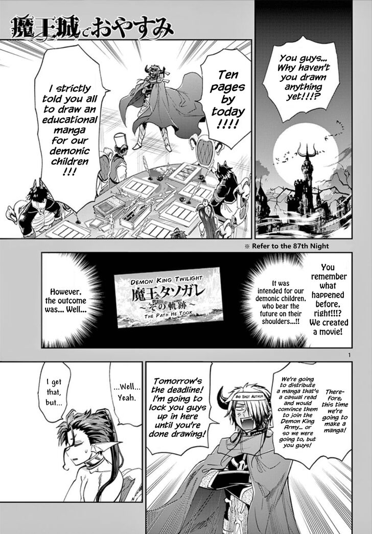 Page 1 of Chapter 106