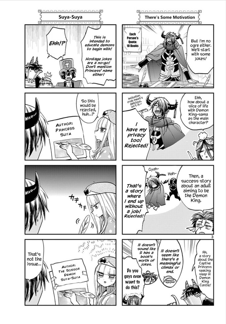 Page 3 of Chapter 106