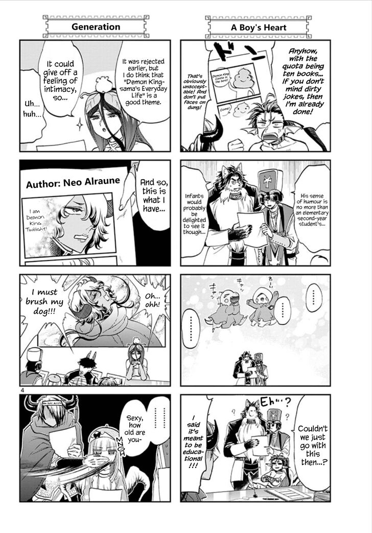 Page 4 of Chapter 106
