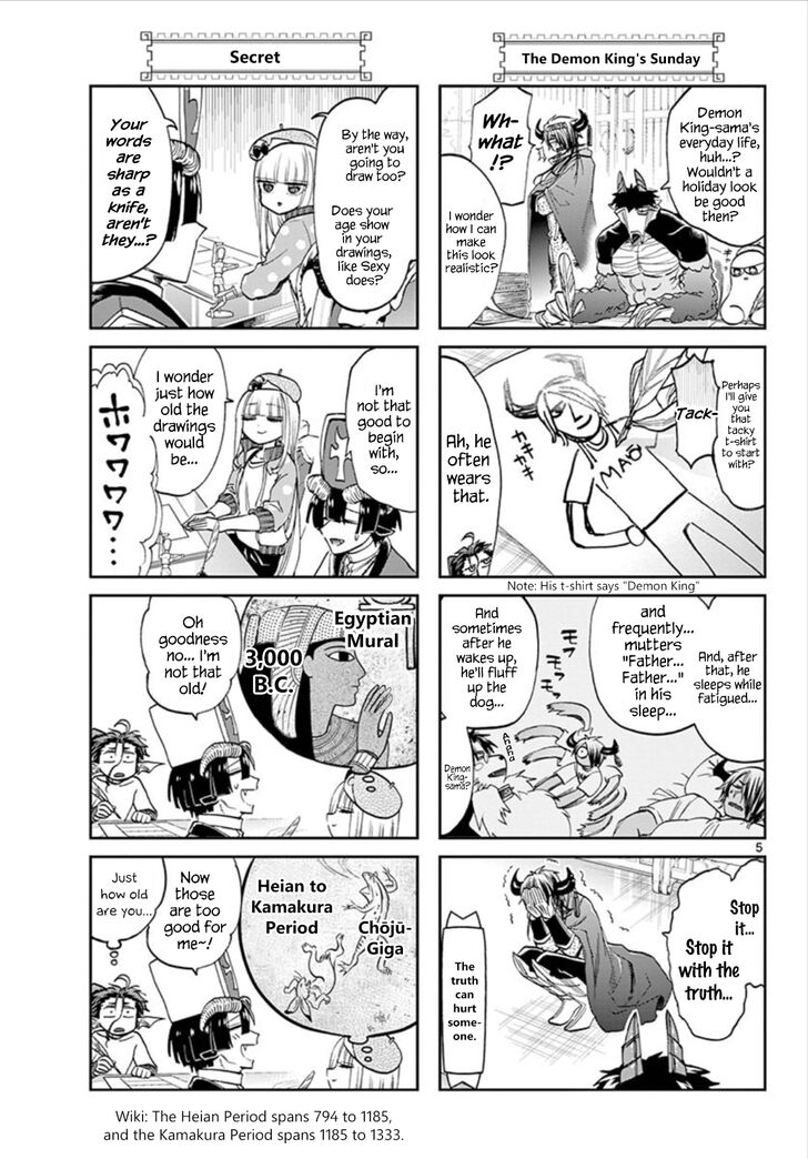 Page 5 of Chapter 106