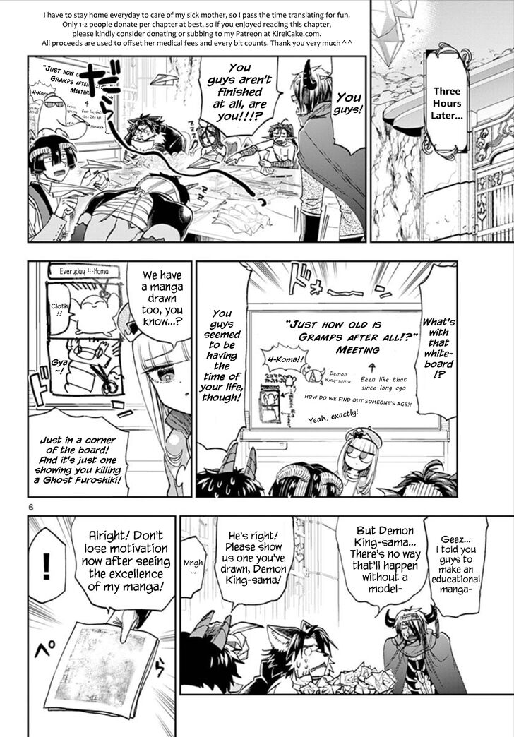 Page 6 of Chapter 106