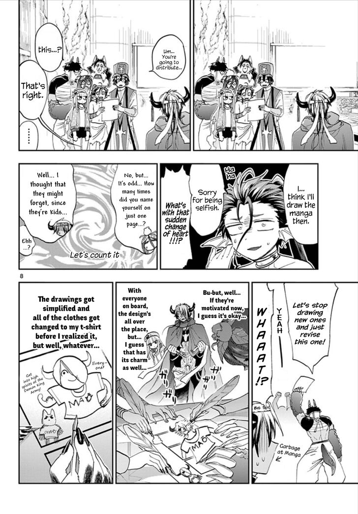 Page 8 of Chapter 106