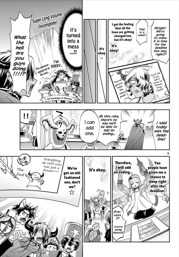 Page 9 of Chapter 106