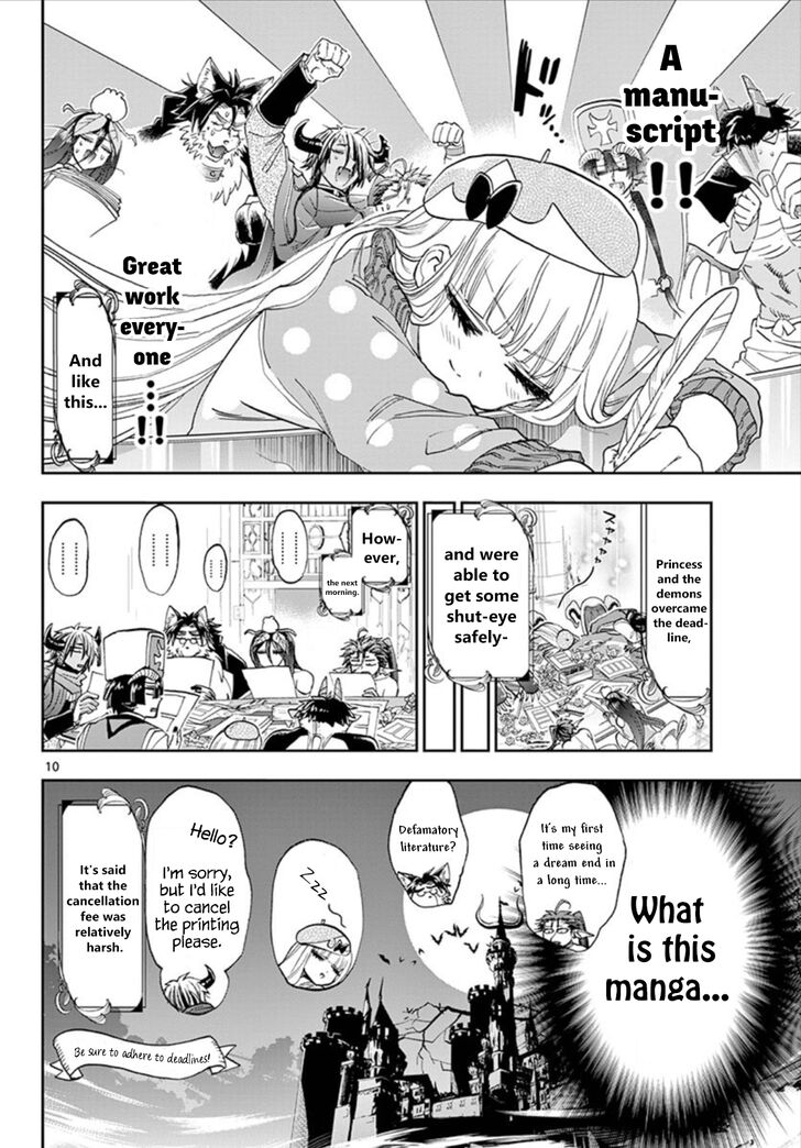Page 10 of Chapter 106