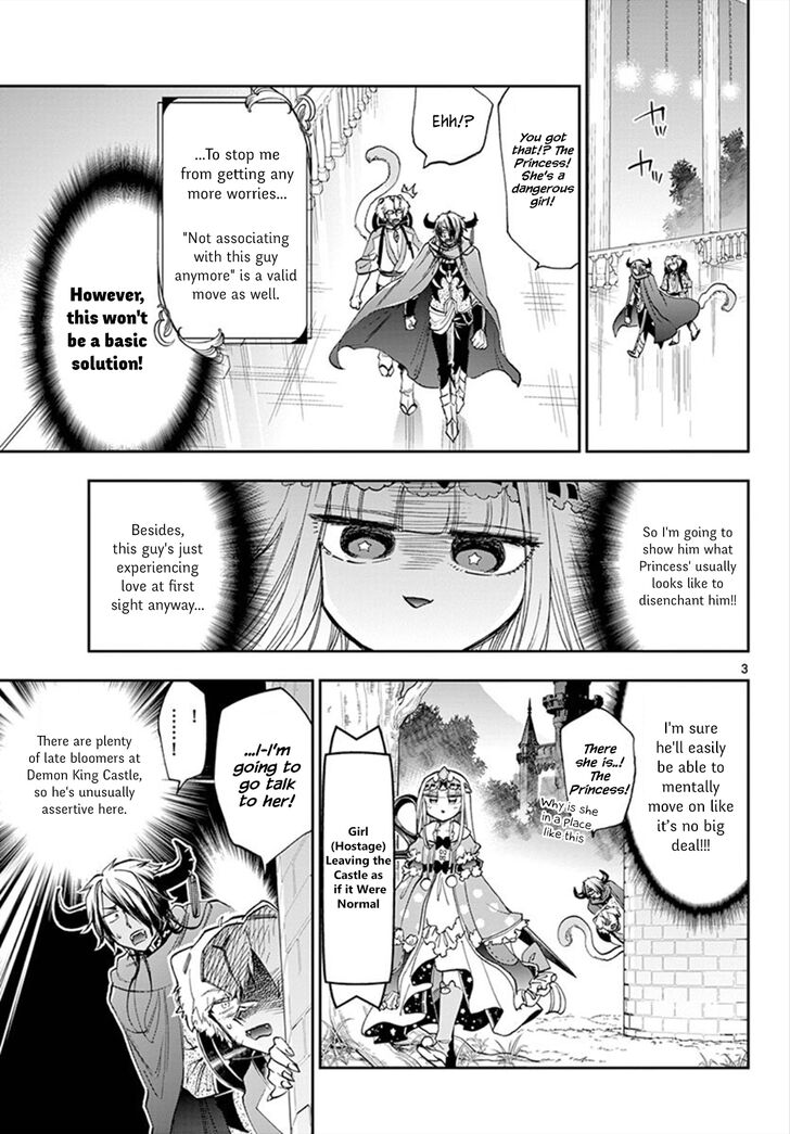Page 3 of Chapter 107