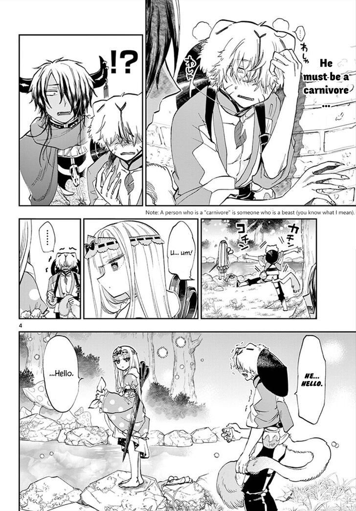 Page 4 of Chapter 107