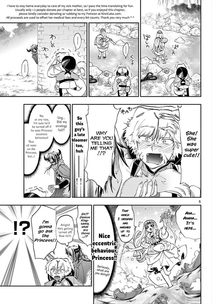 Page 5 of Chapter 107