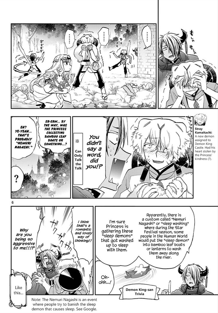 Page 6 of Chapter 107