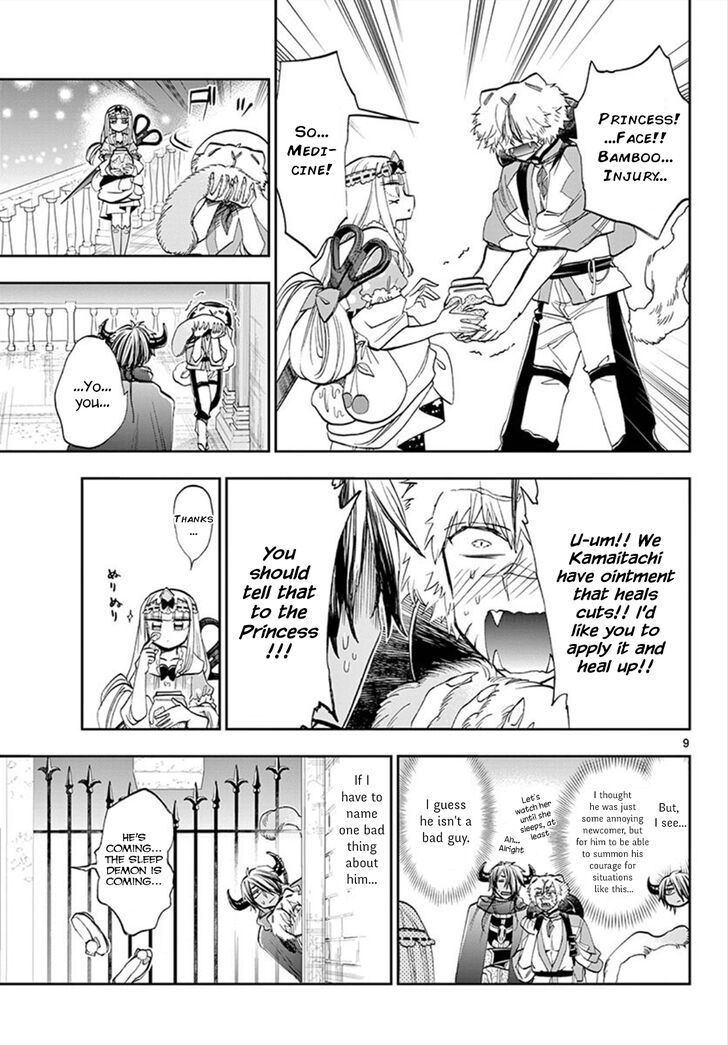 Page 9 of Chapter 107