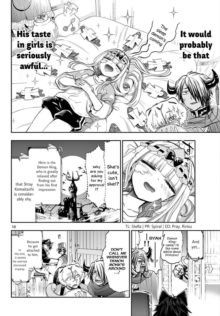 Page 10 of Chapter 107