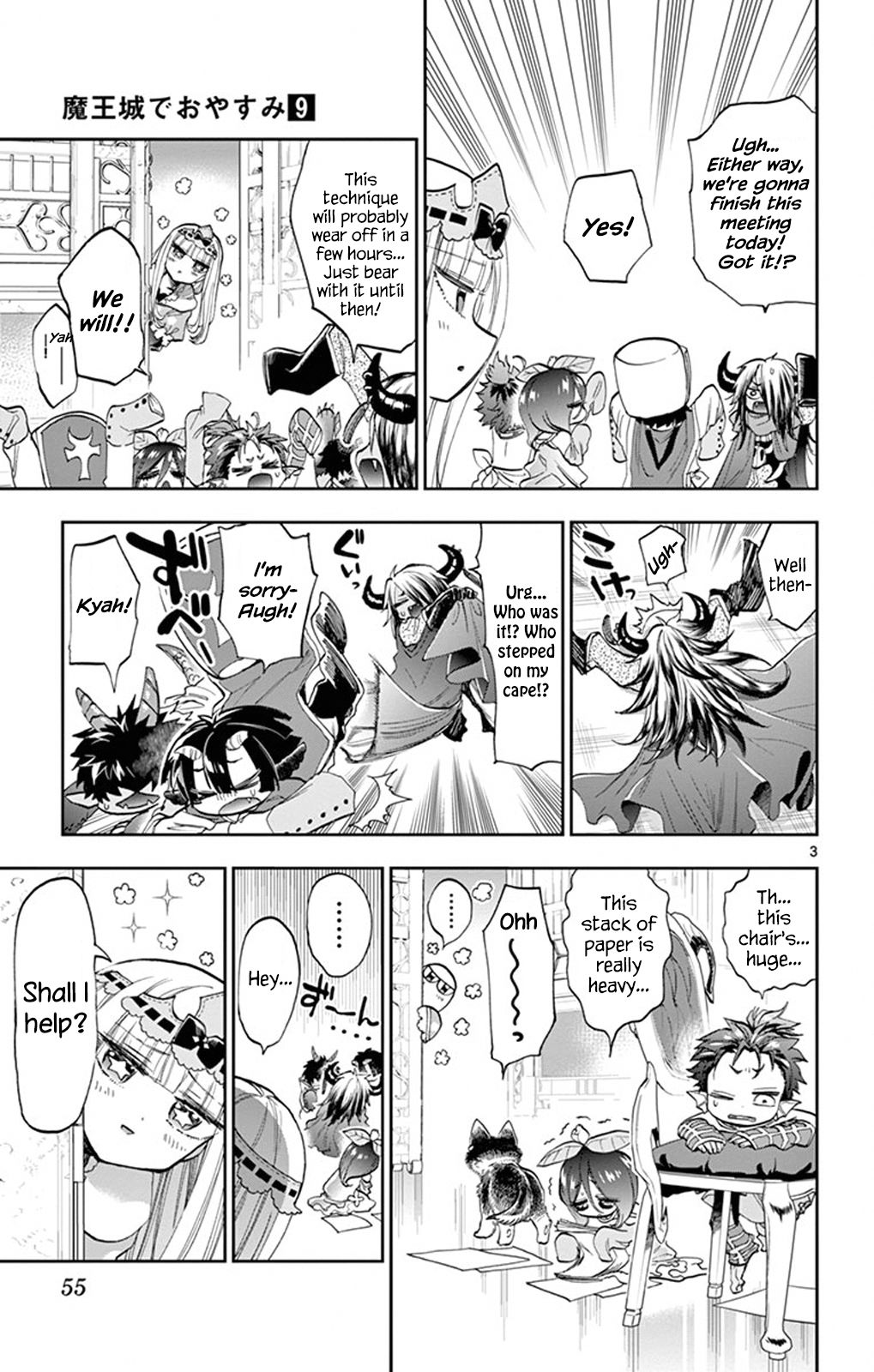 Page 3 of Chapter 109