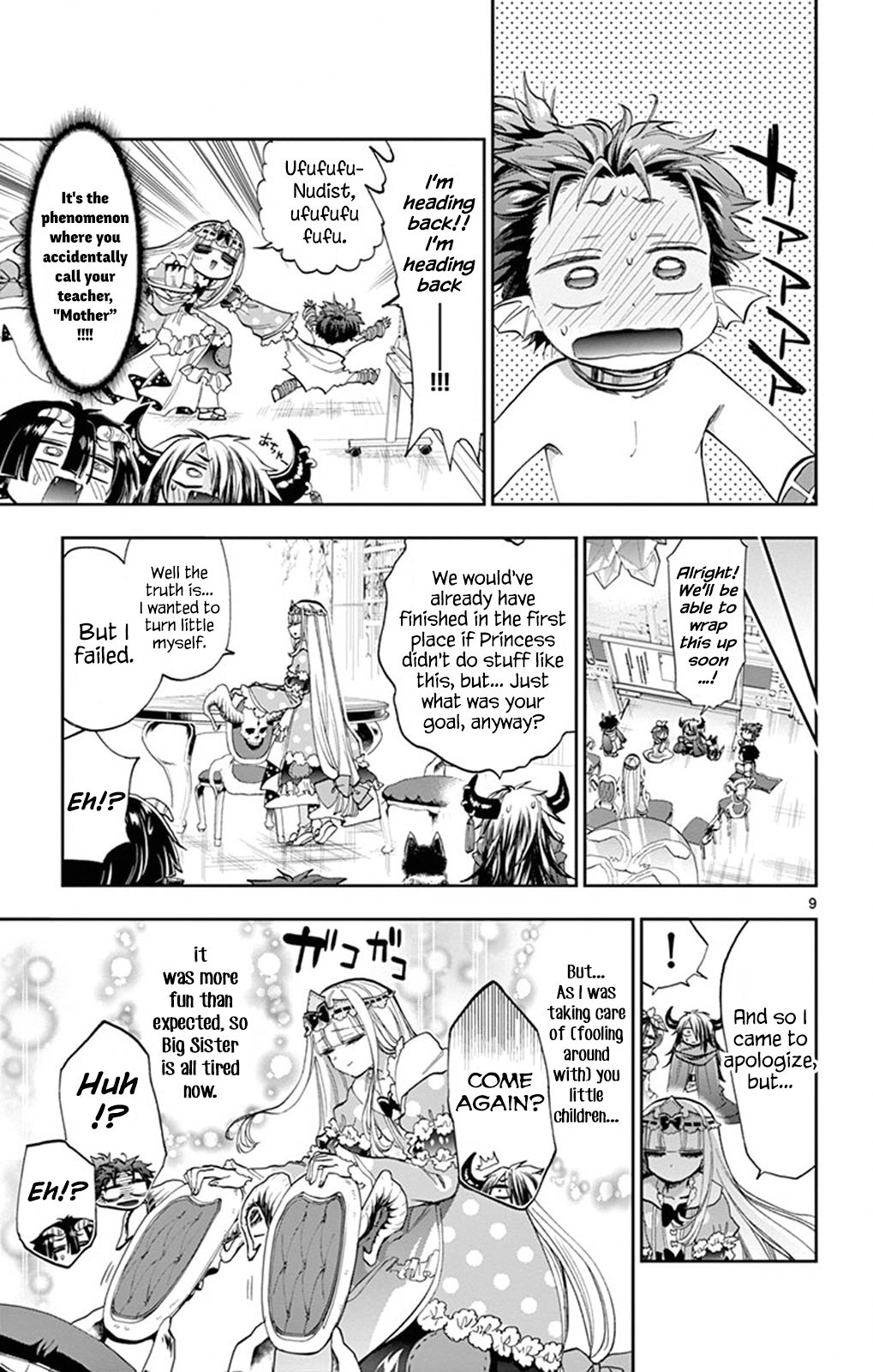 Page 9 of Chapter 109