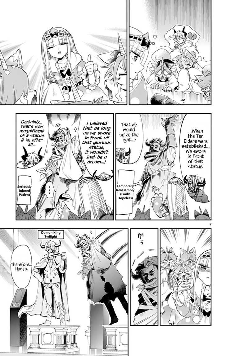 Page 7 of Chapter 110