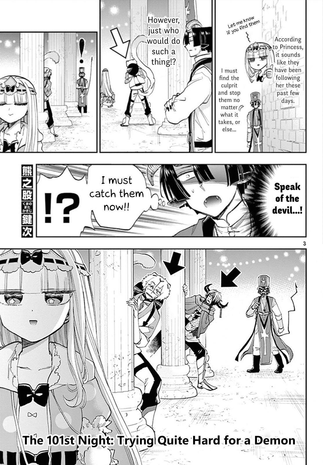 Page 3 of Chapter 111