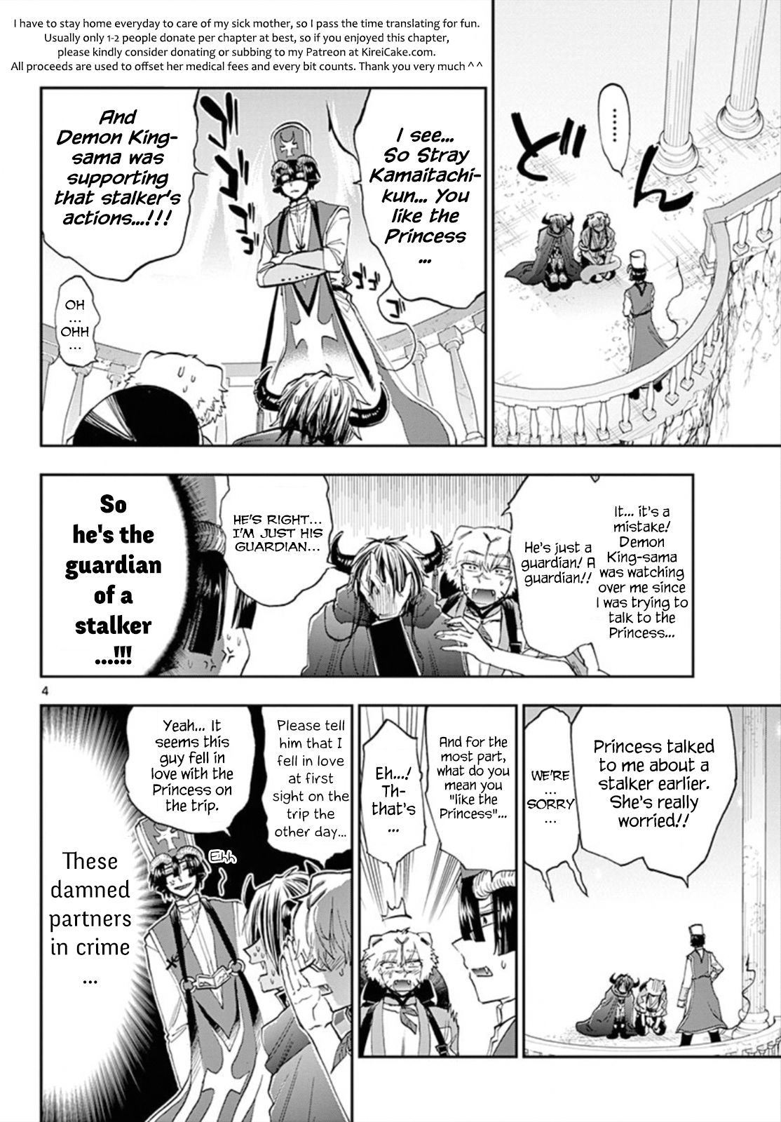 Page 4 of Chapter 111