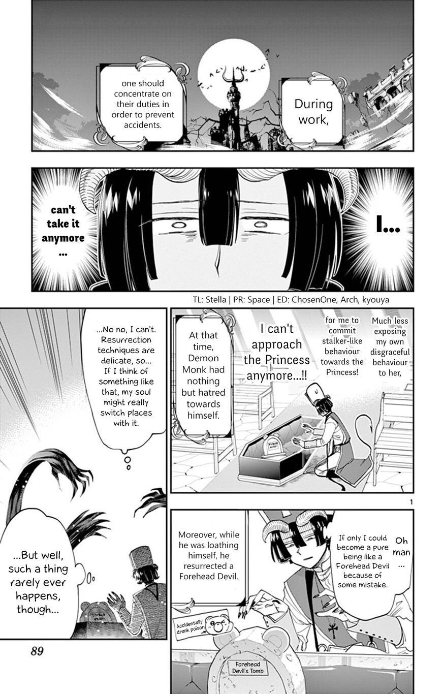 Page 1 of Chapter 112
