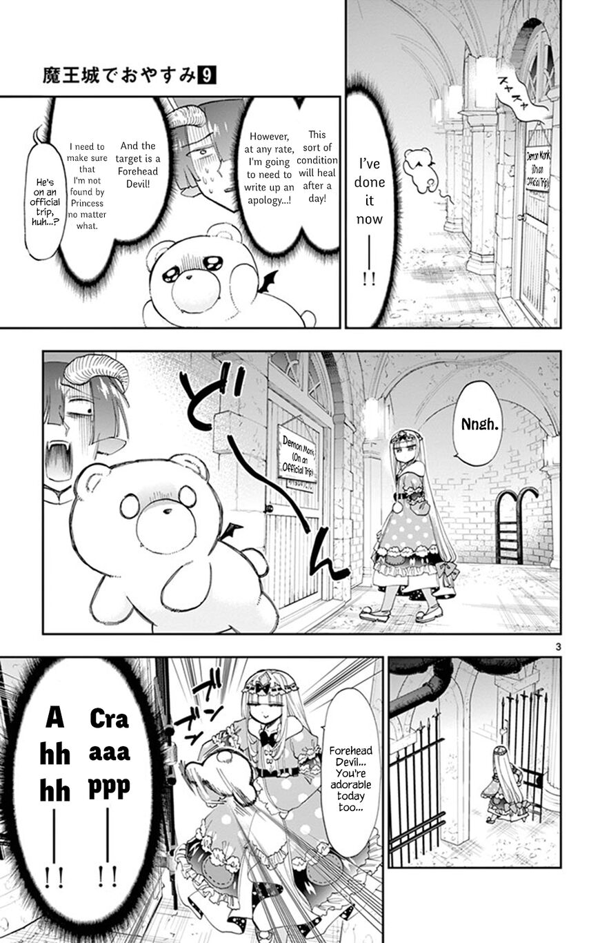 Page 3 of Chapter 112