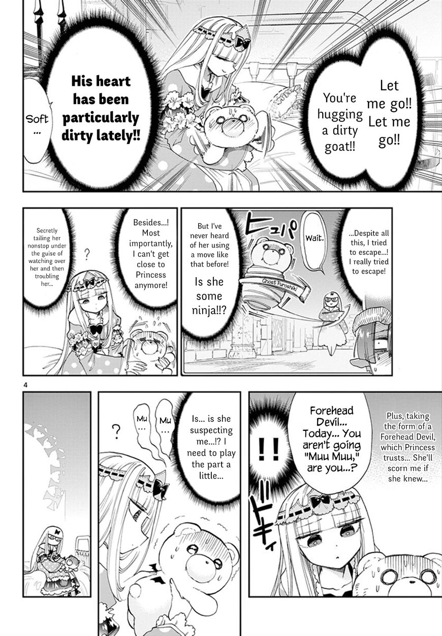 Page 4 of Chapter 112