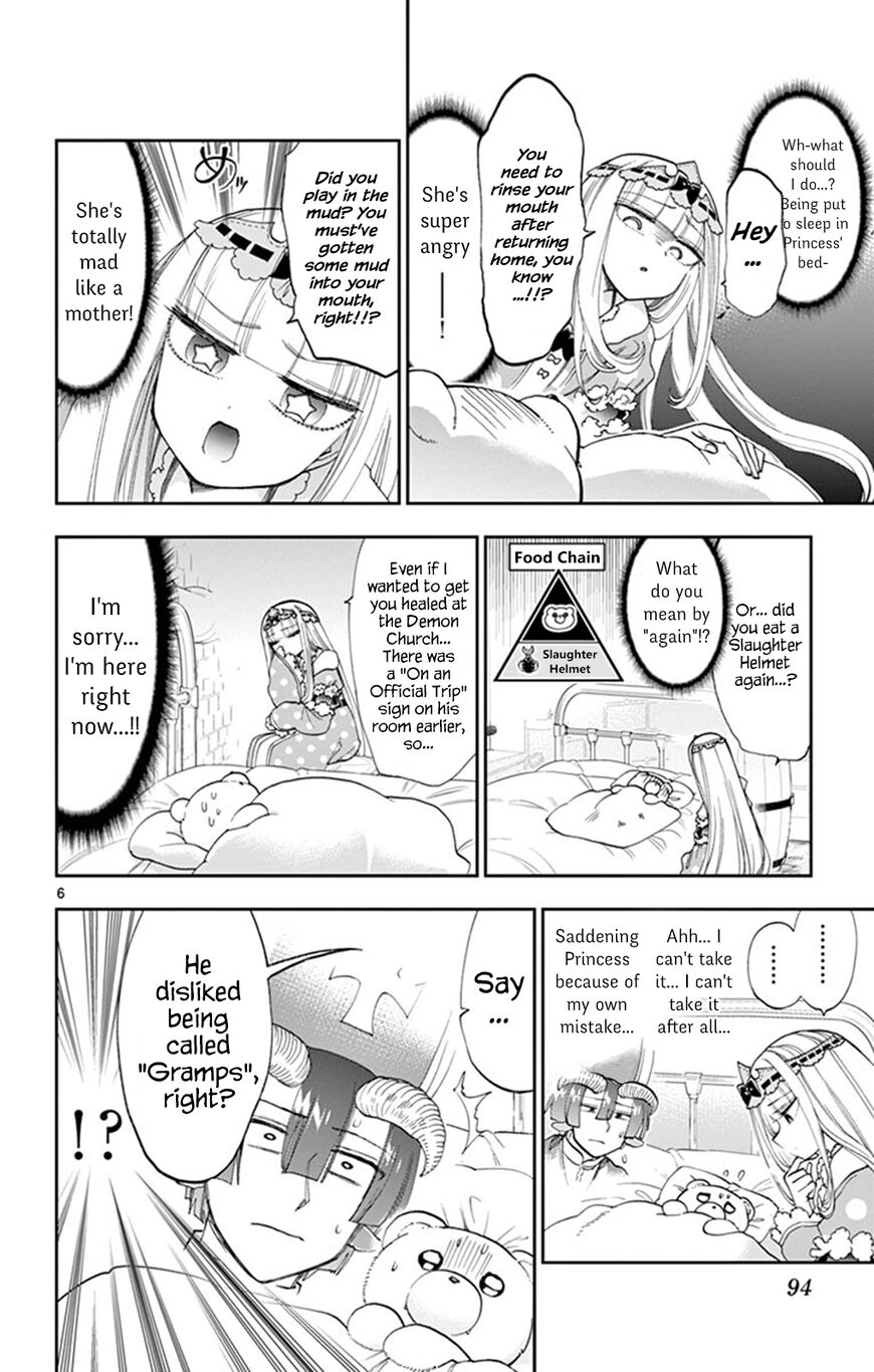 Page 6 of Chapter 112