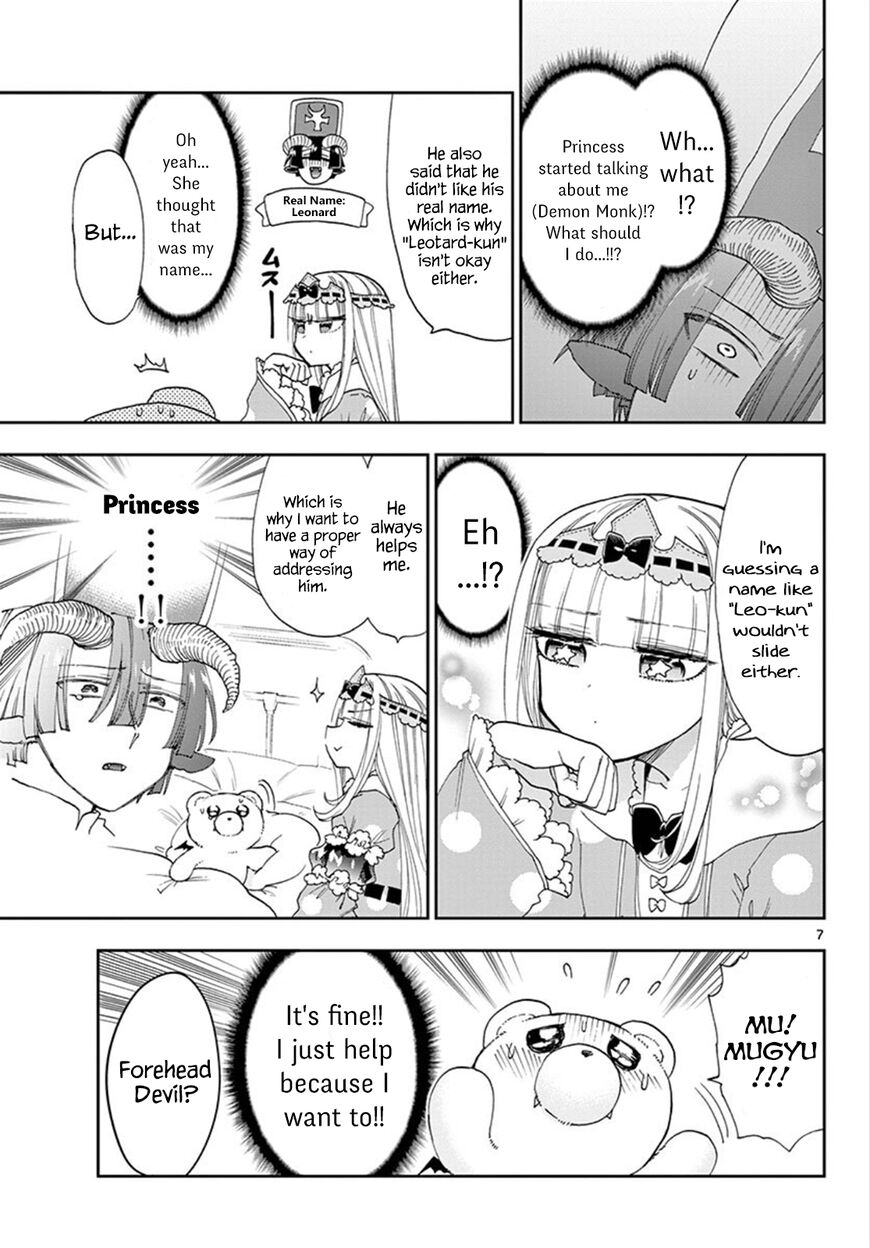 Page 7 of Chapter 112