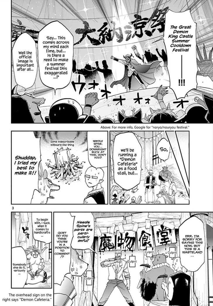 Page 3 of Chapter 113