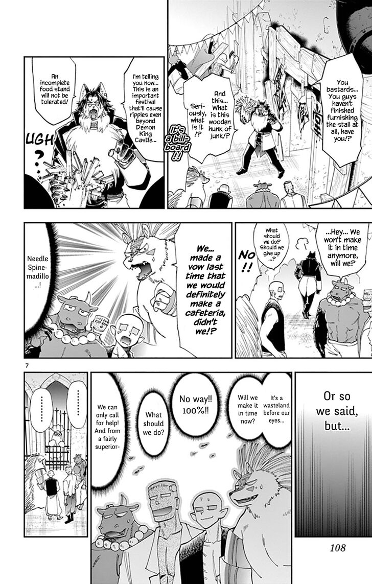 Page 7 of Chapter 113