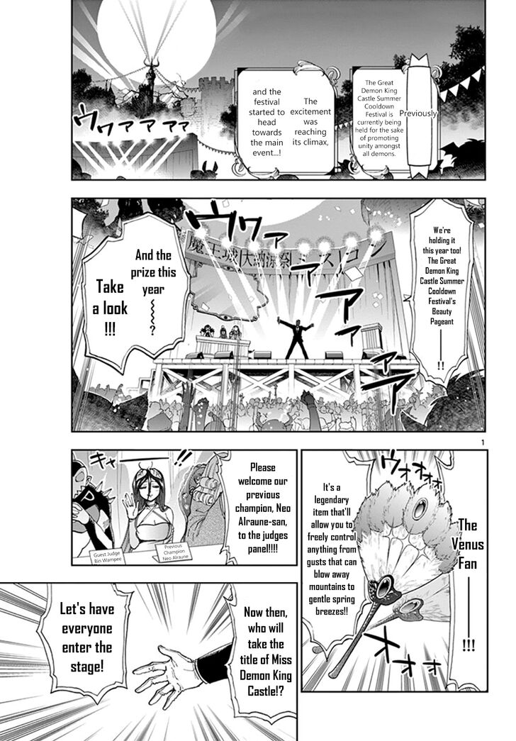 Page 1 of Chapter 115