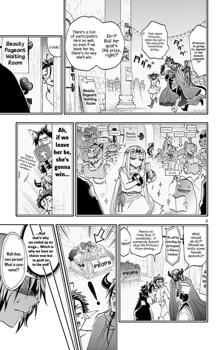 Page 3 of Chapter 115