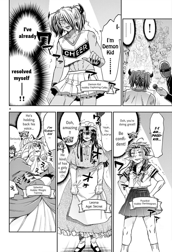 Page 4 of Chapter 115