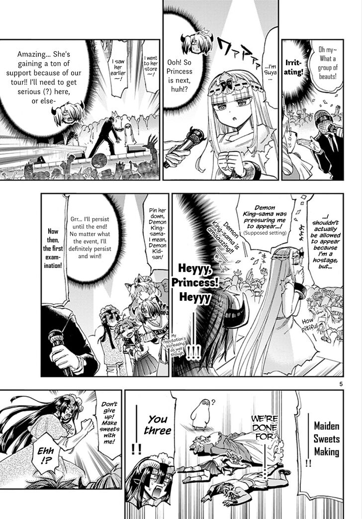 Page 5 of Chapter 115